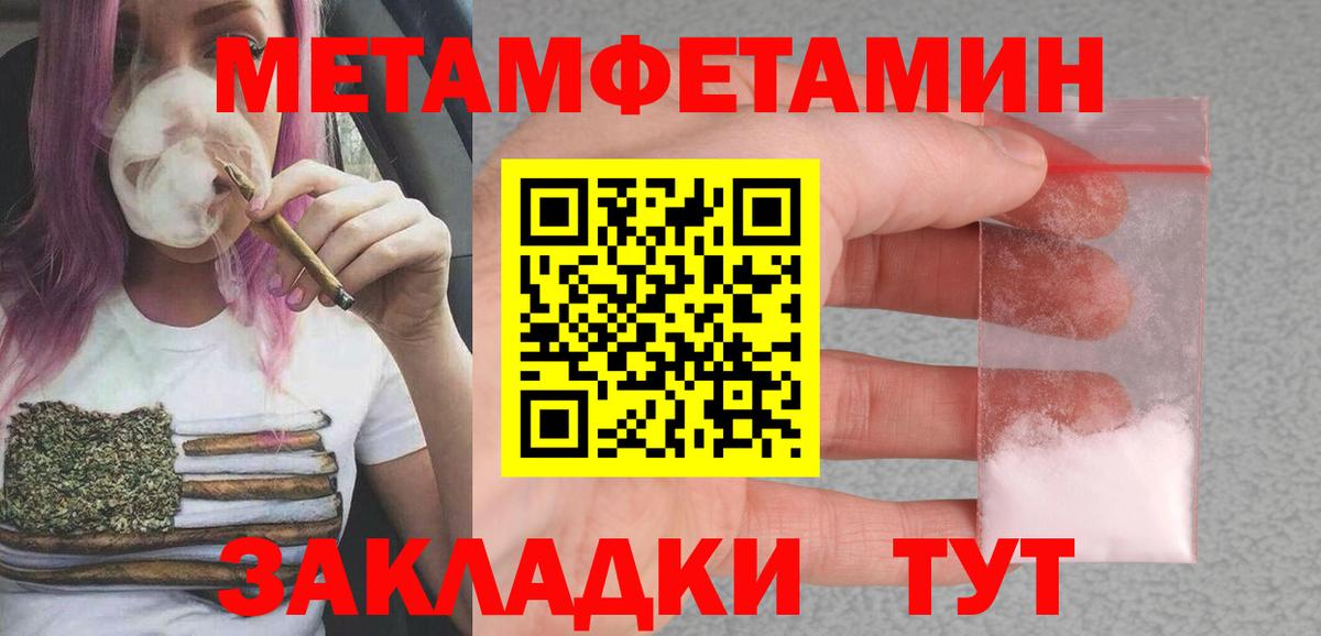 Амфетамин VHQ  Амфетамин  Костомукша  Амфетамин  Вход с VPN 