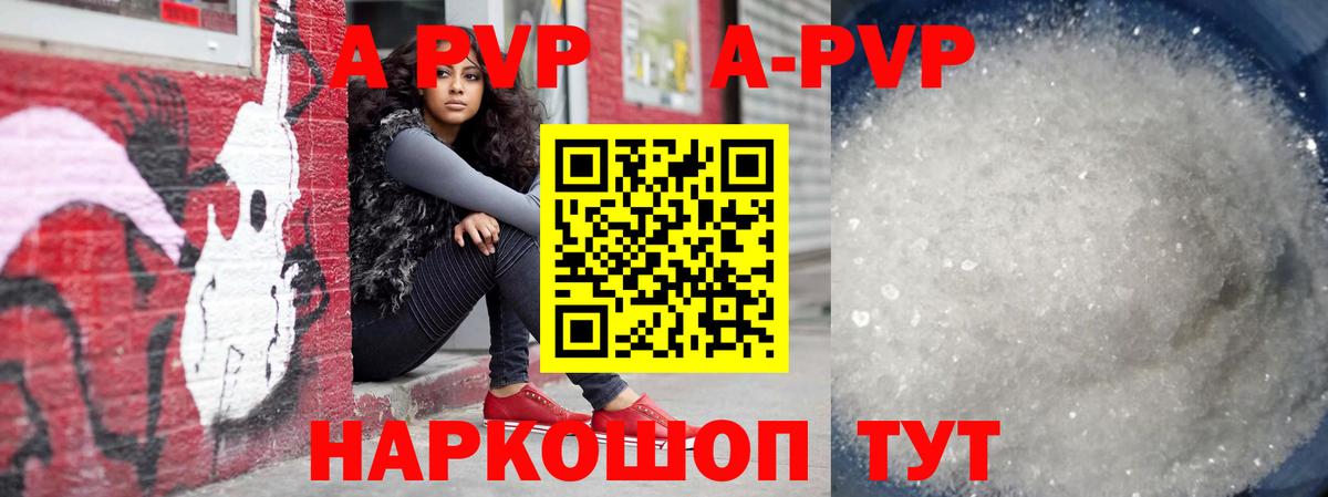 А ПВП  Вход с VPN  Костомукша  А ПВП мука  A PVP СК КРИС  А ПВП мука 