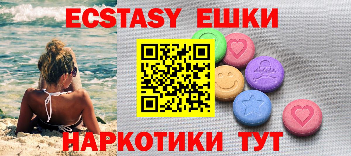 OMG зеркало  Ecstasy  Костомукша  Вход с VPN  ЭКСТАЗИ диски 
