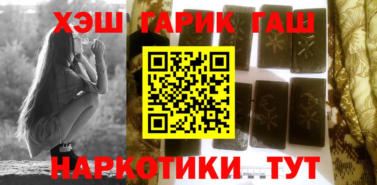 ГАШИШ AMNESIA HAZE  Вход с VPN  Гашиш Premium  Костомукша 
