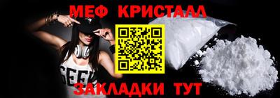 кристаллы Кинель