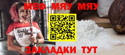 кристаллы Кинель