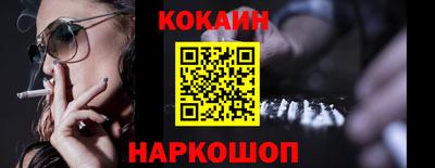 spice Кимры