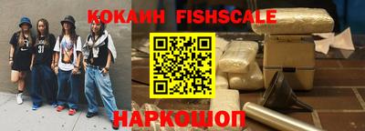 кристаллы Кинель
