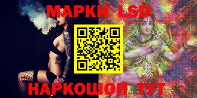 кристаллы Кинель