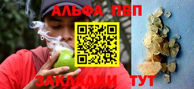 кристаллы Кинель