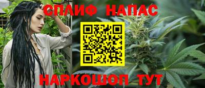 кристаллы Кинель