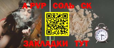 spice Кимры