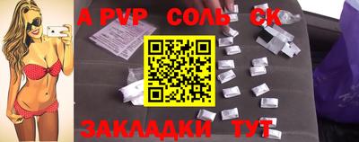 кристаллы Кинель