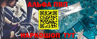 кристаллы Кинель