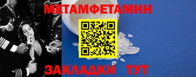 кристаллы Кинель