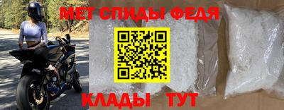 кристаллы Кинель