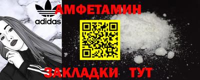 кристаллы Кинель