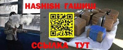 кристаллы Кинель