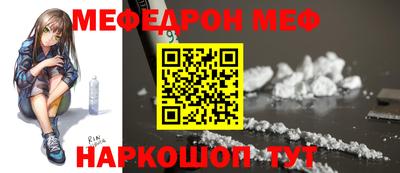 кристаллы Кинель
