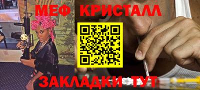 кристаллы Кинель