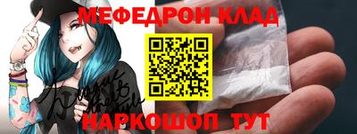 кристаллы Кинель