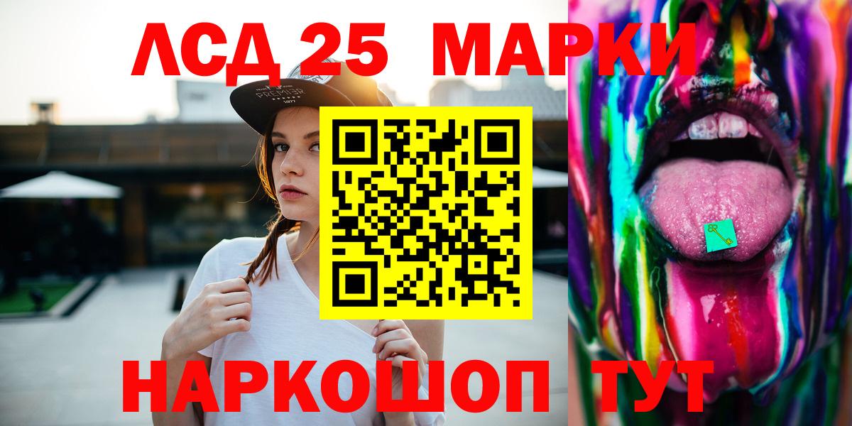 Лсд 25 экстази кислота  Вход с VPN  Лсд 25 экстази кислота  Костомукша 