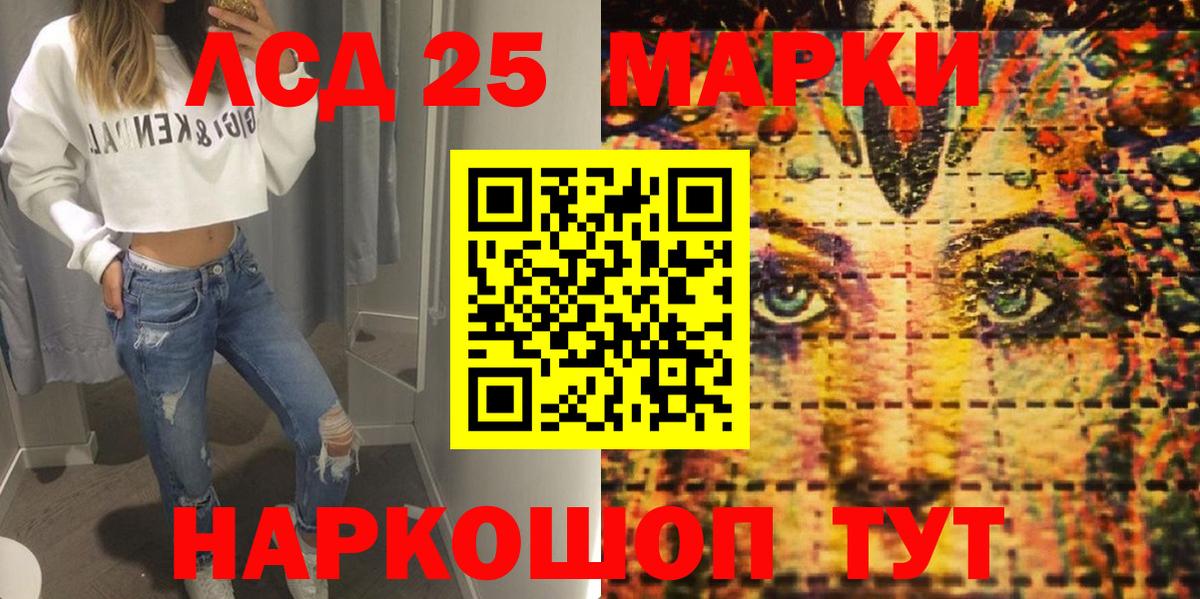 Наркотические марки 1,8мг Костомукша