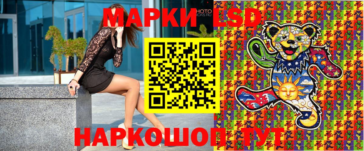 Костомукша  Марки NBOMe 1,8мг  Вход с VPN 