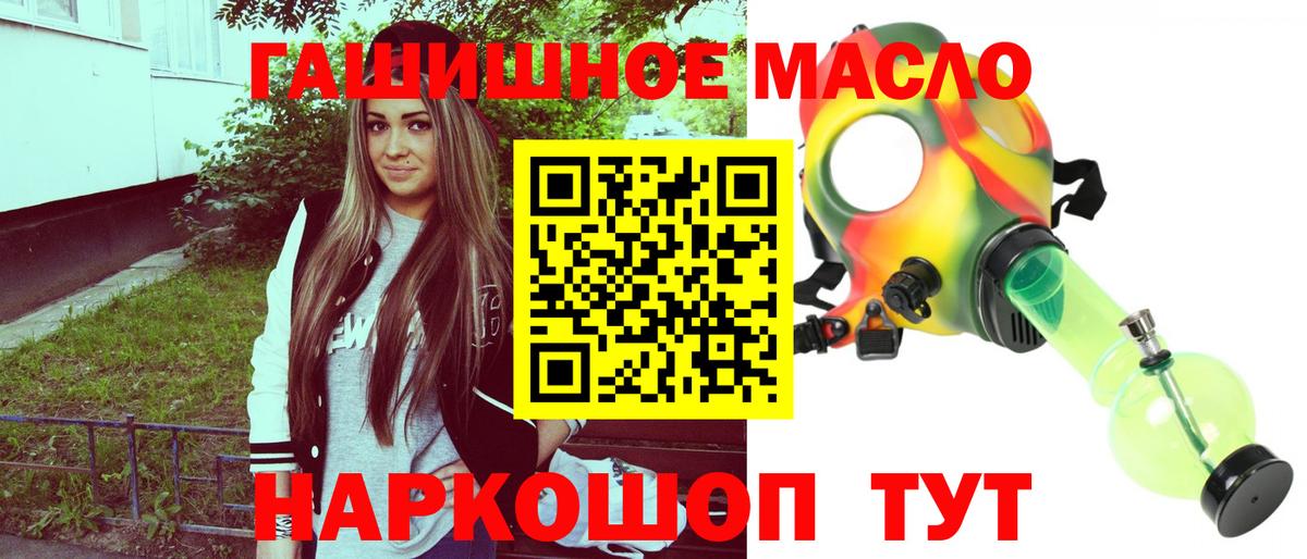 Костомукша  ТГК THC oil  Вход с VPN  Дистиллят ТГК Wax 